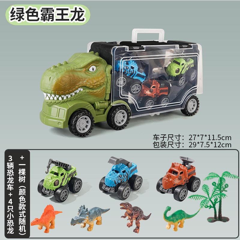녹색 티라노사우루스 컨테이너 트럭 + 몬스터 엔지니어링 풀백 트럭 3대 + 작은 공룡 4마리