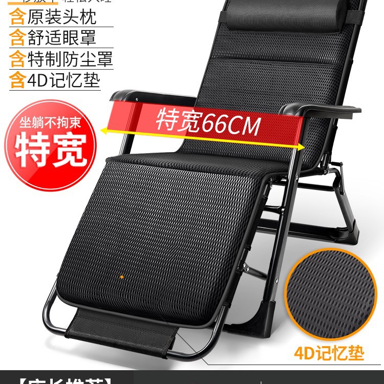 εααααε 넓어진 양면 튜브 엑스트라 와이드 66CM 블랙 + 4D 통기성 쿠션 εααααε