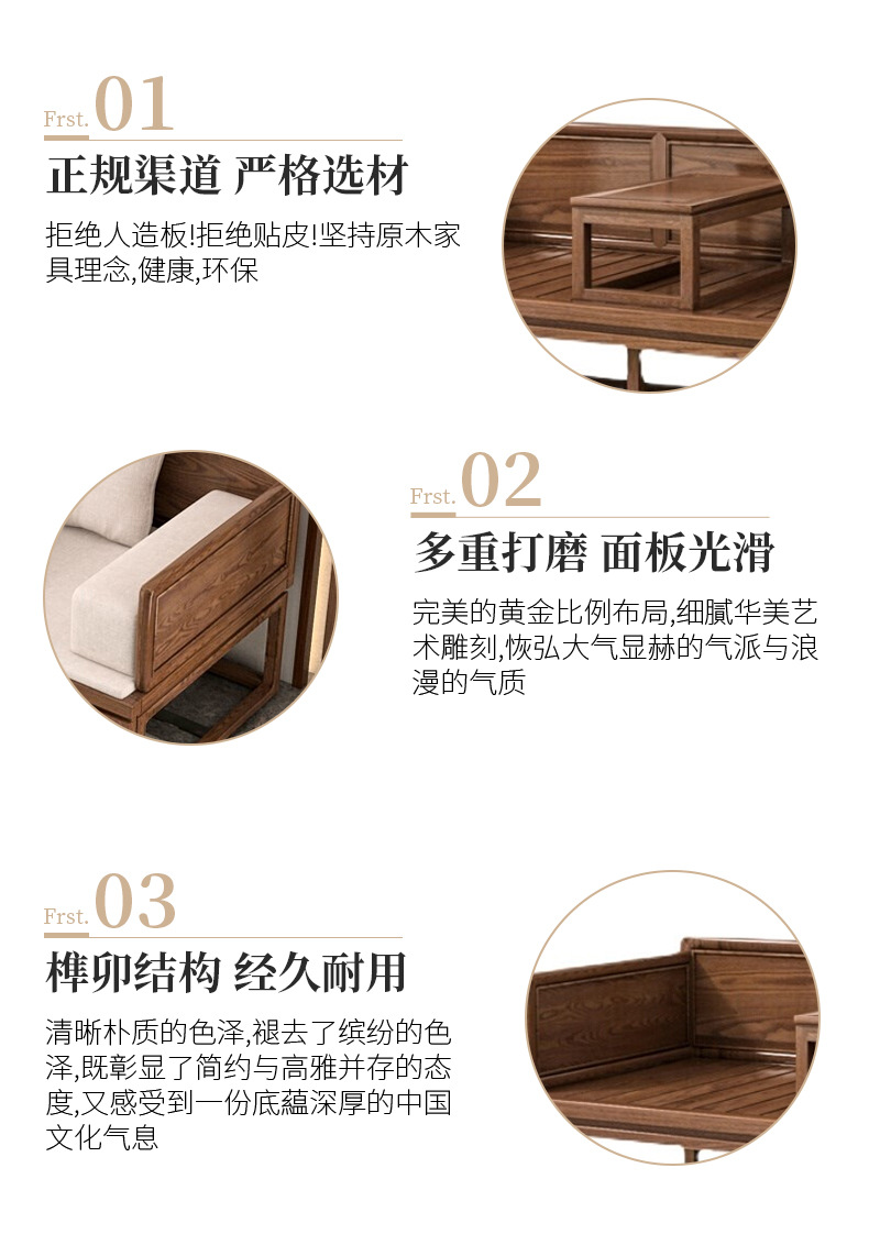 罗汉床1_04.jpg