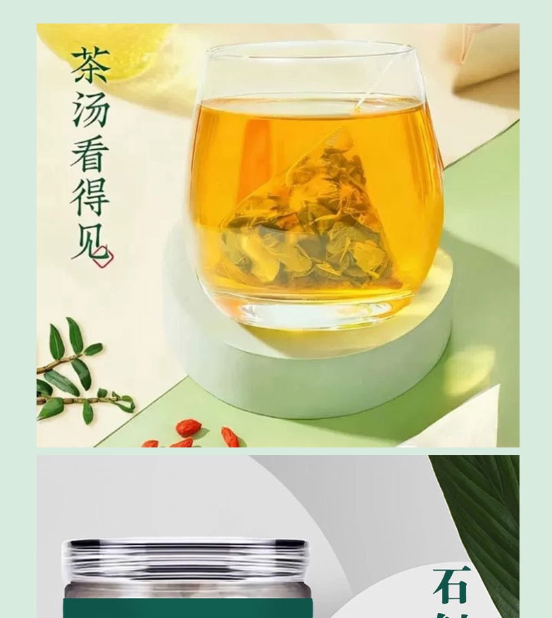 Dendrobium Burdock Tea Shi Hu Niu Bang Cha 100g Triangular Teabags Cold Brew Herbal Flower Tea quality and texture