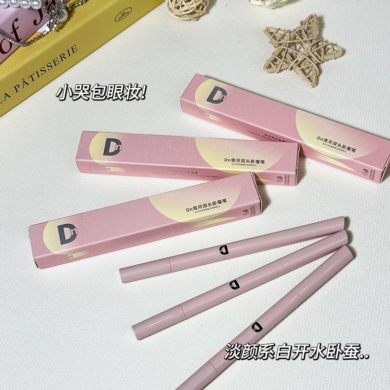 DNメニスカス双頭臥蚕筆双頭自然陰影二合一防水防汗不覚染臥蚕筆が明るくなった|undefined