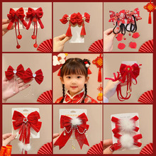 喜庆儿童貂毛流苏发夹国风新年红色发卡女童汉服头饰公主对夹头饰