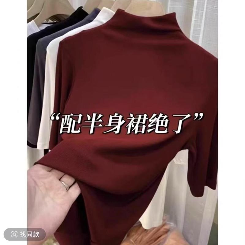 早秋新款立领中袖修身型内搭洋气显瘦打底衫气质百搭上衣恤|undefined