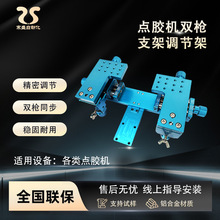 �Ԅ��c�z�C30cc50cc΢�{�c�z֧���c�z�y�Ͳ�̶�֧�����S΢�{֧��