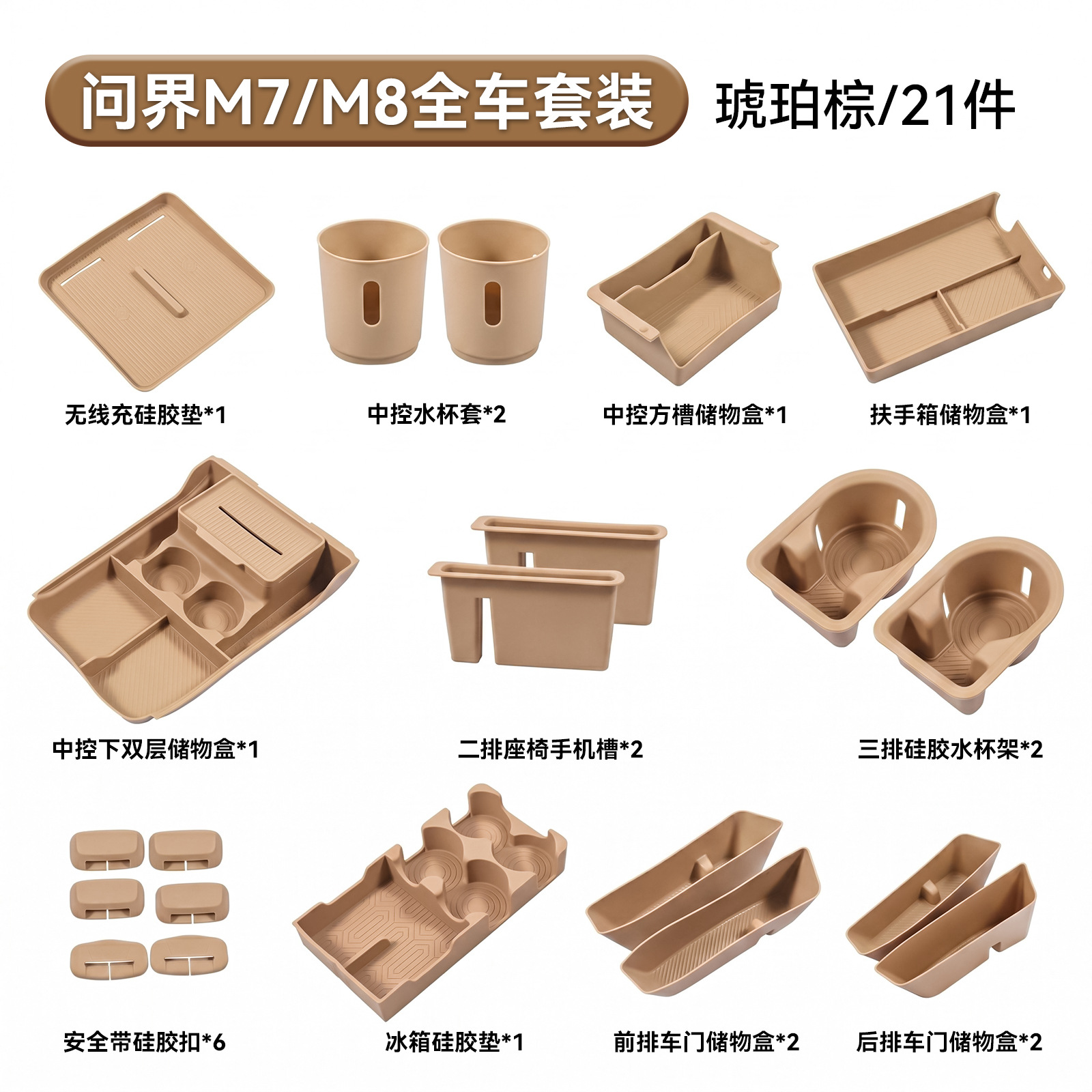 Audi A6 M7 M8 Center Console Armrest Pad Car Interior Decoration Accessories Original Car 1:1 Wireless Charging Non-Slip Silicone Pad