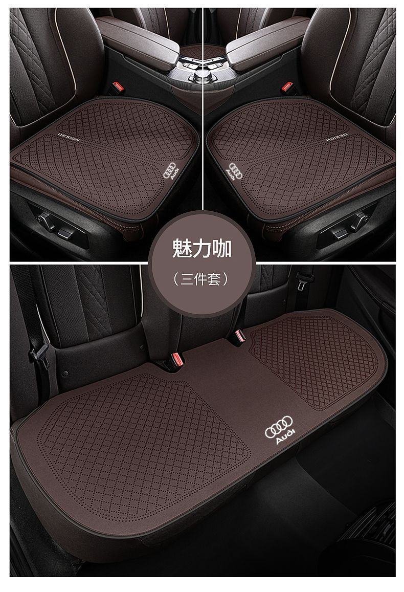 Audi Special A6L Seat Cushion A3 A4L A7L Q3 Q5L Q7 Four-Season Universal Three-Piece Anti-Slip Breathable Cushion