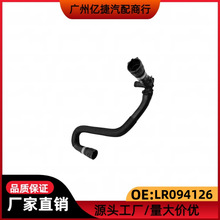LR094126 J9C4892������·����ʤ���ⷢ���˶�ɢ������ȴҺˮ��