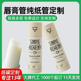 纸罐;纸筒、纸管;纸盒