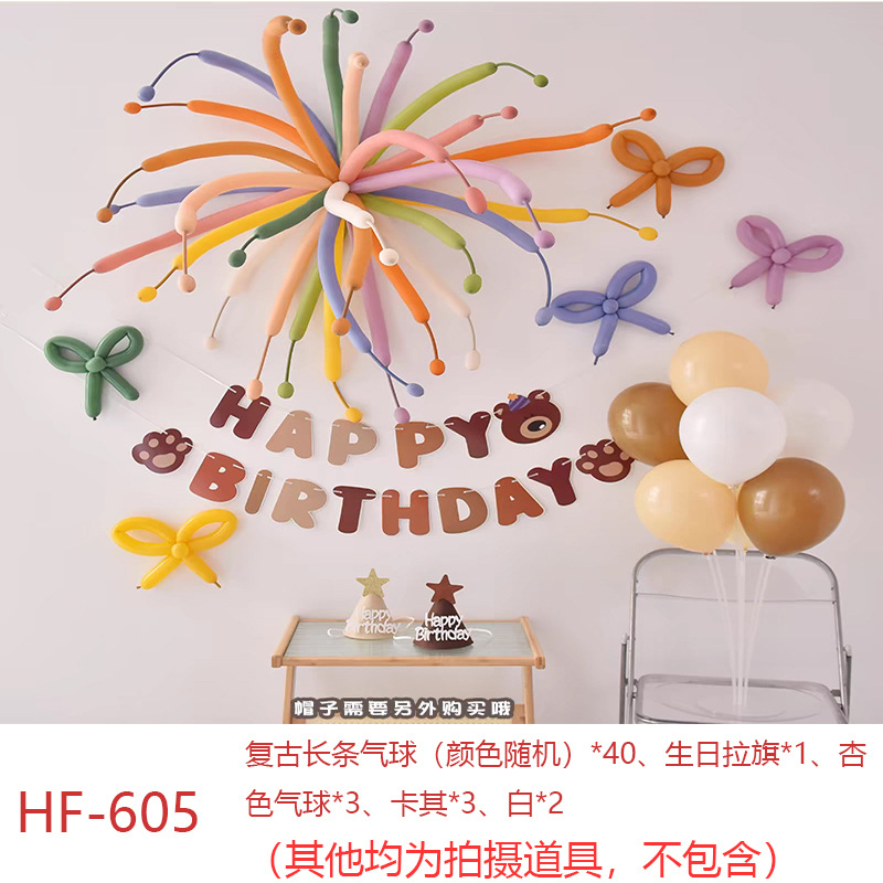 Cumpleaños DE LOS NIÑOS globo traje partido escena diseño suministros niños y niñas cumpleaños dibujos animados película aluminio Fondo decoración la pared