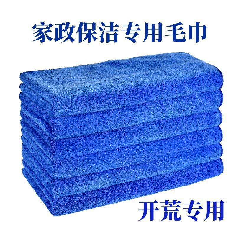 Special Towels for Housekeeping and Cleaning, Cleaning Rags for Housework, Absorbent Water and Lint-Free Furniture Wiping, Kitchen Wholesale