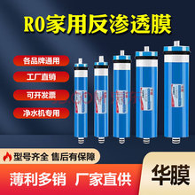 ���ü�ˮ�C�Vо ͨ�������ˮ��ֱC�^�V�N���^�VĤ ���B͸ROĤ