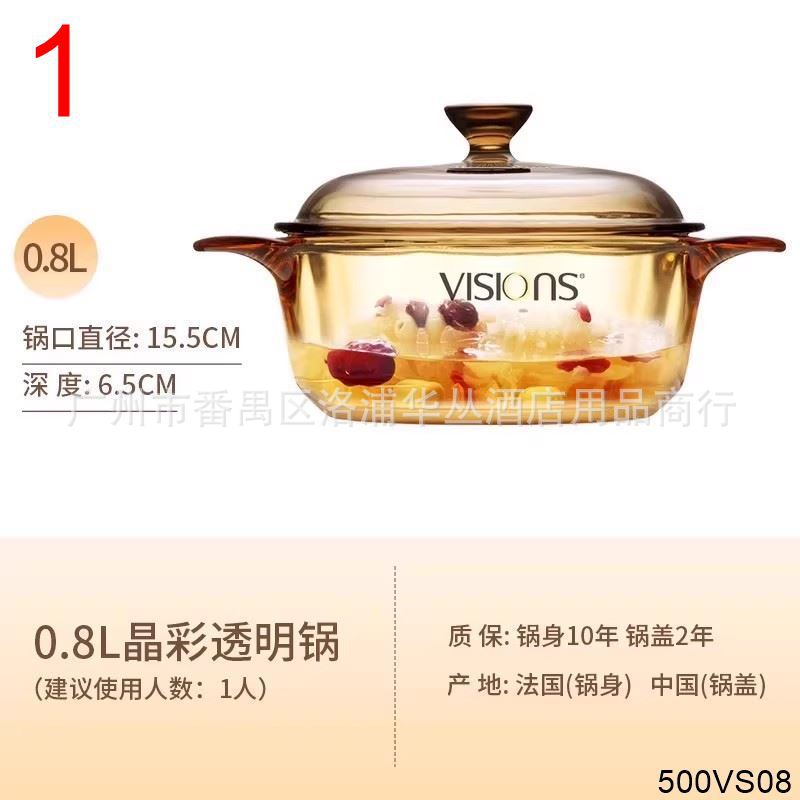 康寧鍋-VS-08黃盒.jpg