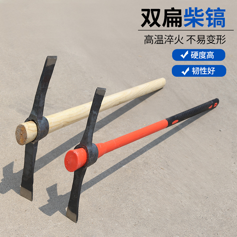 洋镐扁镐户外十字镐开荒挖桩刨冰劈柴斧子镐斧两用挖树根挖笋锄头