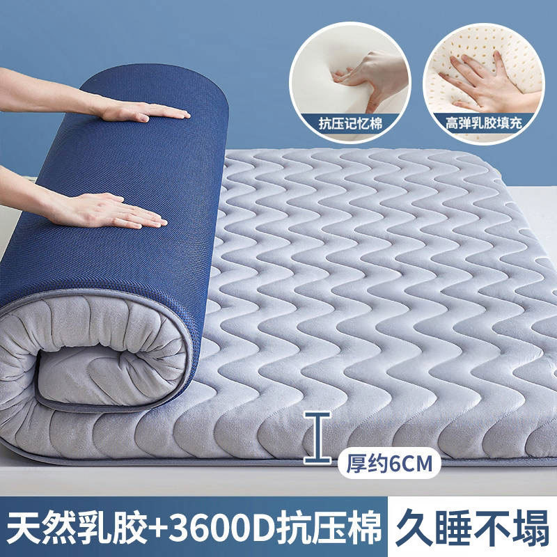 두께 약 6cm - 라텍스 스타일 웨이브 그레이