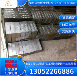 ���P�F410 420 430 416 S136 440C���P䓰� SUS431 630���P䓹�A