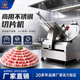 火锅肉片全自动切片机涮肉馆肥牛肥羊五花肉切卷机冻肉熟肉刨肉机