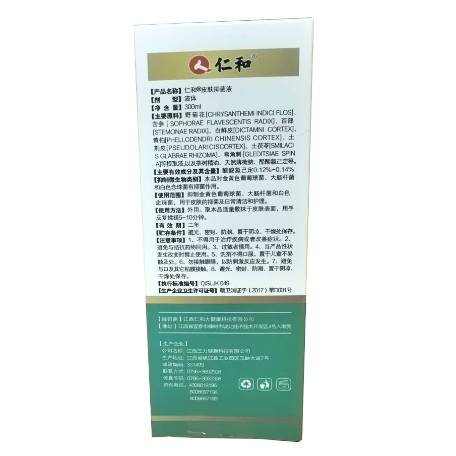 微信图片_20241118172246