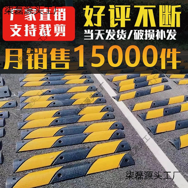 线减速带橡胶过线盖线板电线缆一二线室内外地面保护压线板
