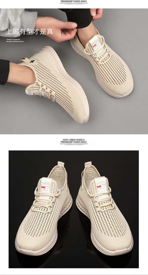 Giày thể thao nam dệt kim thoáng khí, đế bằng, kiểu sneaker năng động — 507-màu cà phê, 507-màu xám, 507-màu đen, 507-Màu cà phê [đóng hộp] chi tiết 15
