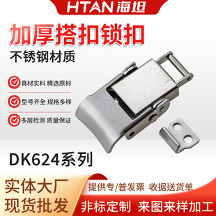 �Ӻ��P䓴���T�iDK624�Ҿ�ľ��V���Ɵ���C�������i��ƽ��
