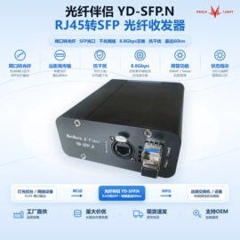 其他舞台设备;灯控制器;开关电源