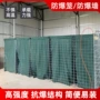防爆军事基地演习防爆网