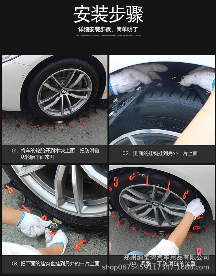 Tire Manufacturer Direct Sales All-Inclusive Anti-Skid Chains for Cars, Emergency Escape Chains for Sedans, Off-Road Vehicle Chains for Snowy and Icy Conditions