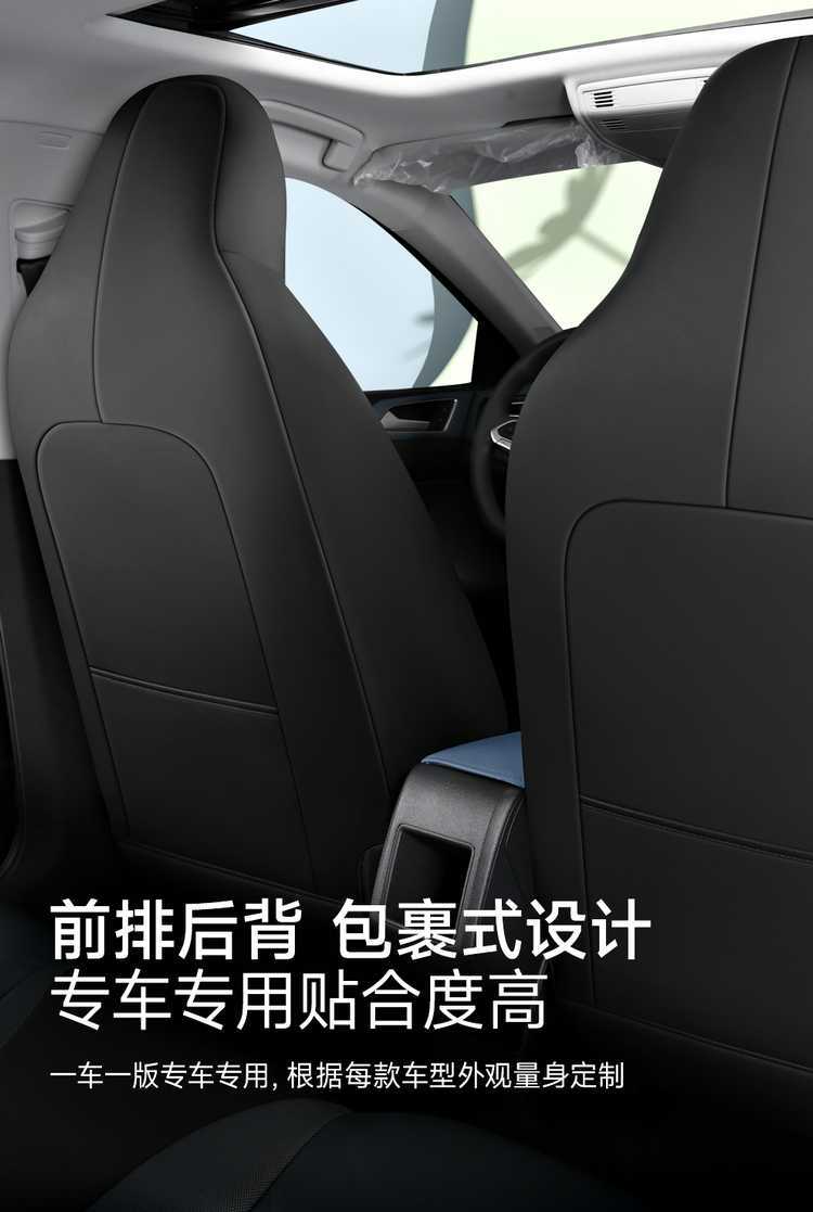 Car Seat Cover for Various Lavida XR Models