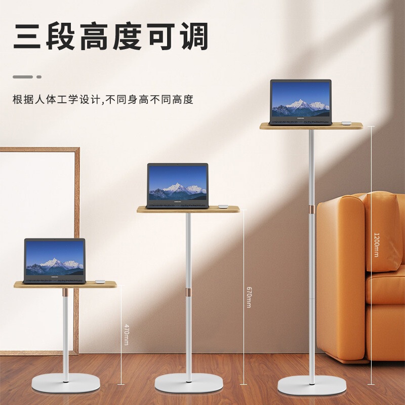 Laptop stand, computer stand, floor-standing workstation, bedside table, sofa-side table, adjustable height computer riser Laptop stand, computer stand, floor-standing workstation, bedside table, sofa-side table, adjustable height computer riser