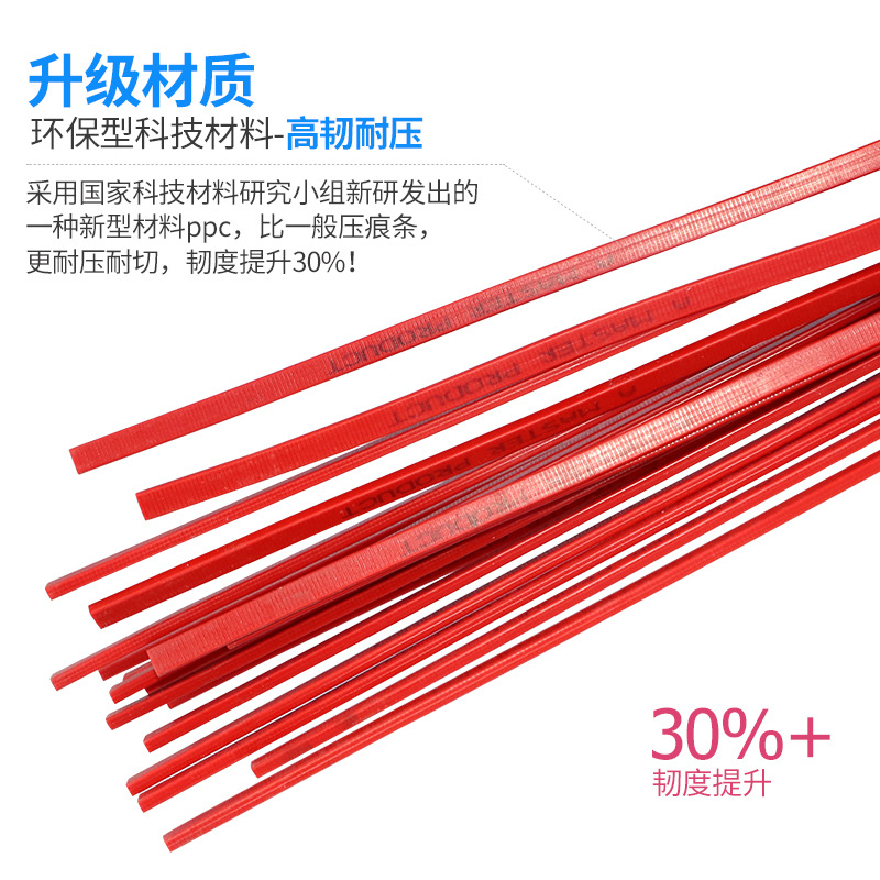 对开全开液压切纸机刀条刀垫红色蛇形刀垫920刀条1300刀条