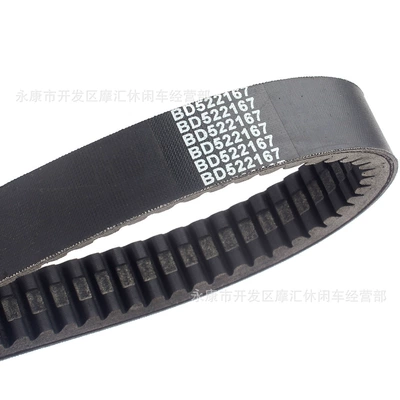 Applicable Codlice EPCOUR040 Belt