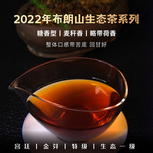 雲南普洱茶熟茶散茶勐海永明實益茶業布朗山生態茶系列糖香型500g