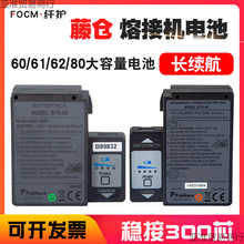 �ق}���w�۽әC늳�FSM-60S/80S/80C/61S/ 62���aBTR-08/09 88R