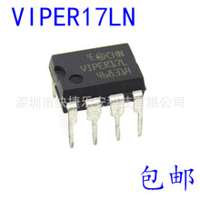 ȫ VIPER17L VIPER17LN DIP7 _PԴоƬ ֱ7_