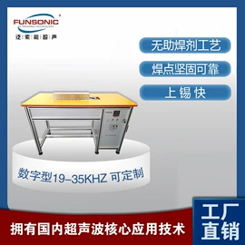 喷嘴、喷头;喷涂机;萃取设备