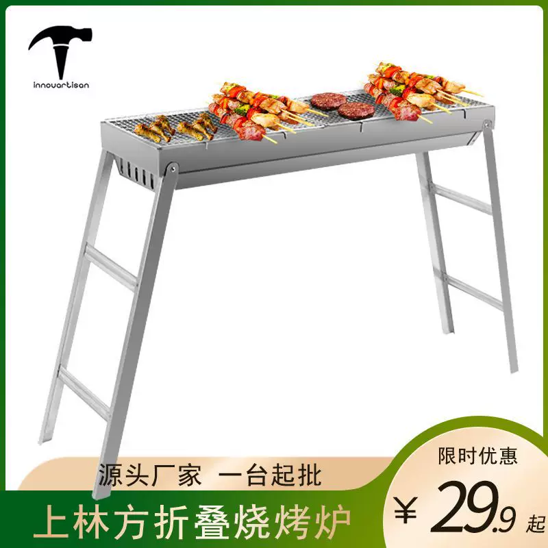 BBQ на открытом воздухе Home BBQ Outdoor Производитель Коммерческий BBQ Outdoor Большая уличная кухня BBQ