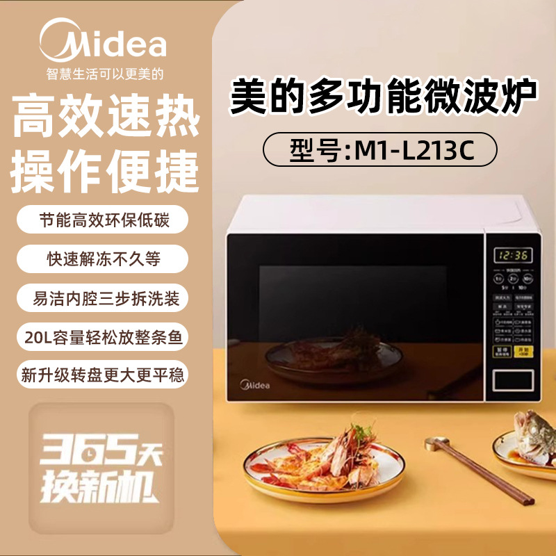 흑백 20L