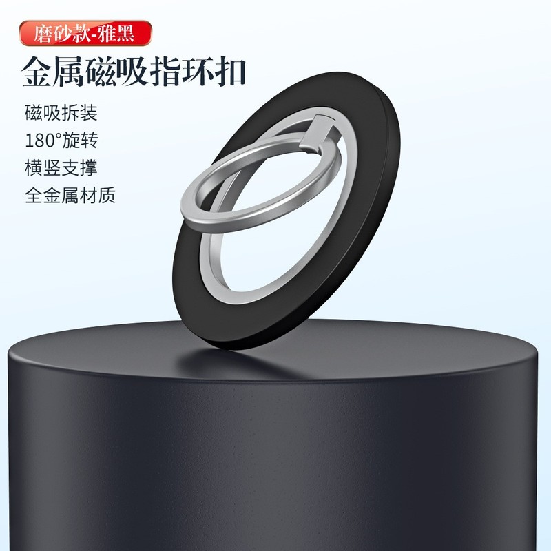 卸売両面磁気携帯電話ホルダー合金材料 magsafe 磁気デスクトップサポートスタンドクロスボーダー Amazon|undefined