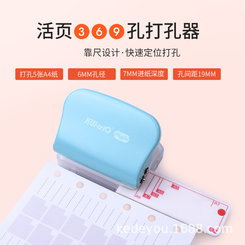 Kedeyou 99H3 perforadora porosa perforadora de tres agujeros perforadora manual perforadora de 5 páginas mini perforadora de hojas sueltas de papel