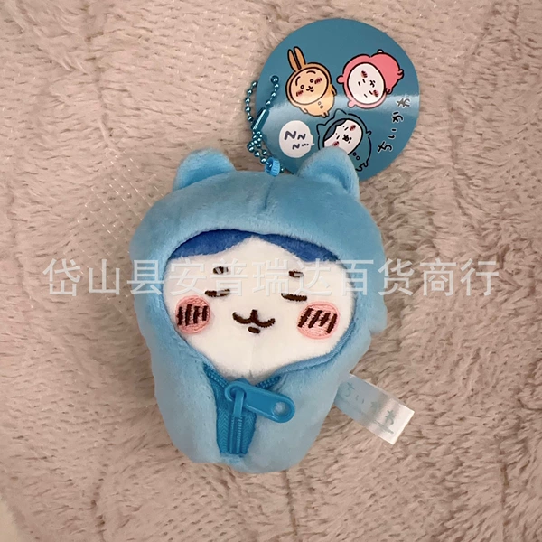 Sleeping bag, pendant