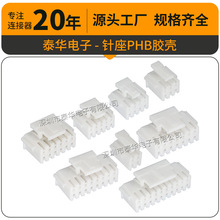 ̩�A2.0mm����l�ζ������͜ؾ������B���� PHB�z��