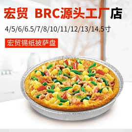 一次性餐盒;一次性碗碟;一次性铝箔