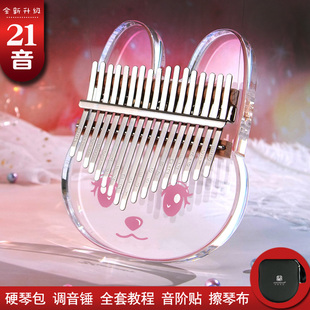 J8 Finger Piano Red High-Value Thumb Piano Primary School Student Musical Instrument Card Kidsren's Net Girl Crystal 21 Bahrain G3
