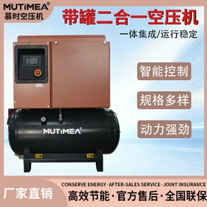 Small household air compressor 220V for auto repair personal use, permanent magnet variable frequency screw type air compressor, silent air pump