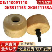 2K0511155Am춴_ҼֹӾ_z|110091110