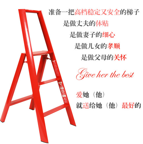BG54 export color household ladder three-step ladder four-step ladder single-side ladder herringbone ladder thickened ladder photography ladder wholesale