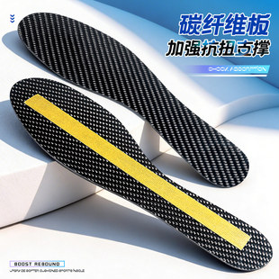 ȫ��̼���\��Ь�| ̼�w�S�N���е������؏��Ԏ�ճ�Է����p��֧��