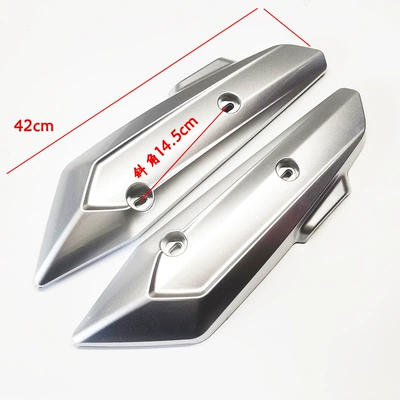 Suitable for Aima H1 Electric Scooter Flat Fork Guard Plate Shell, Xiaodao Jinjian Da Ku Electric Scooter Rear Wheel Motor Mudguard (Electric vehicle fender) - silver-and-white-pair