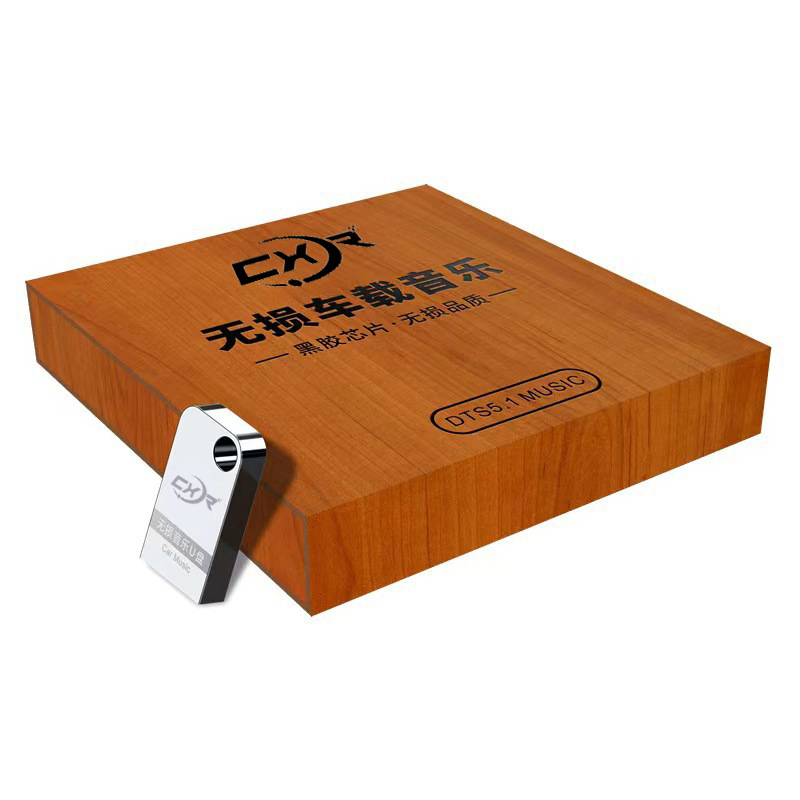 U disk wooden box + adapter [empty disk]