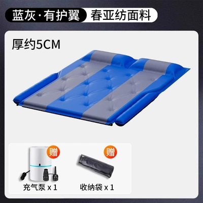 Trunk Mattress for Suv, Vehicle-mounted inflatable bed - standard-chunyatang-blue-gray-has-a-headrest-and-a-rechargeable-air-pump
